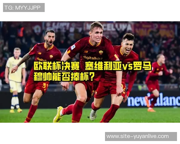 曼联在欧联杯对阵罗马时以惊人7比1逆转胜利的精彩回顾