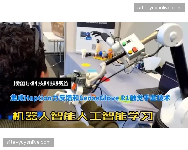 力反馈手套应用 提升体育模拟操作沉浸感