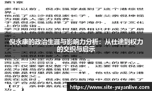 雨燕体育直播